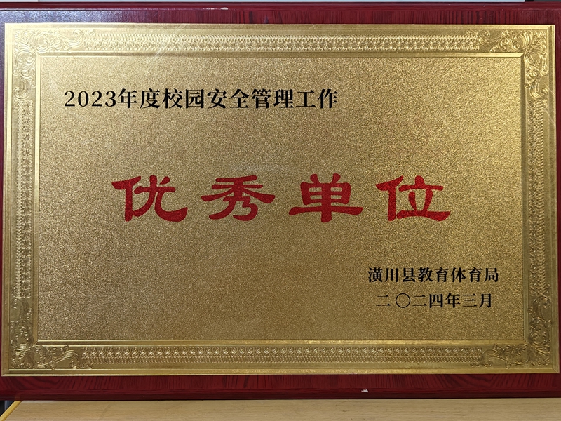 微信图片_20240322213840.jpg 微信图片_20240322213840.jpg
