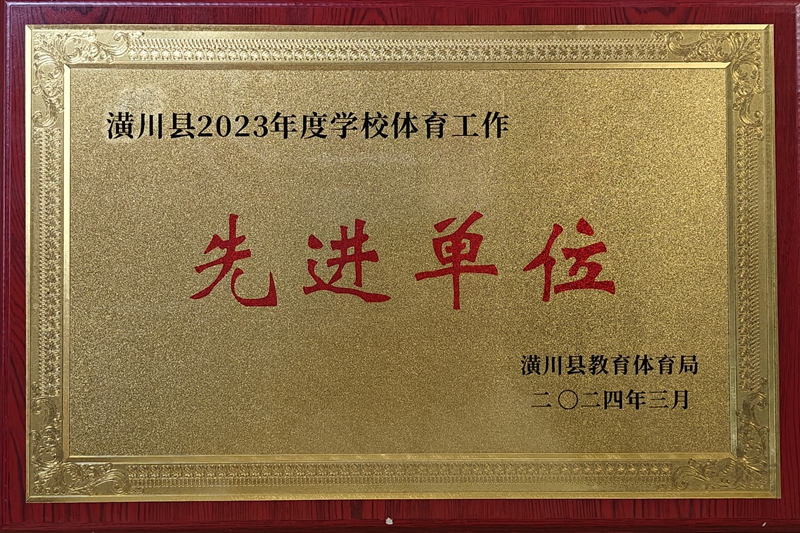 微信图片_20240322213854.jpg 微信图片_20240322213854.jpg