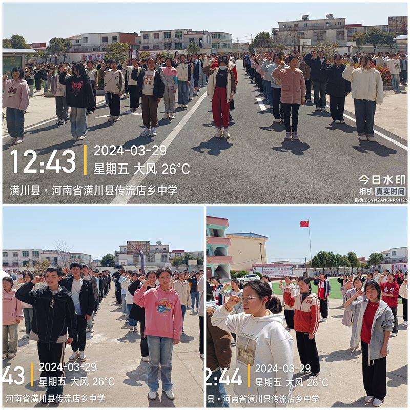 微信图片_20240329164300.jpg 微信图片_20240329164300.jpg