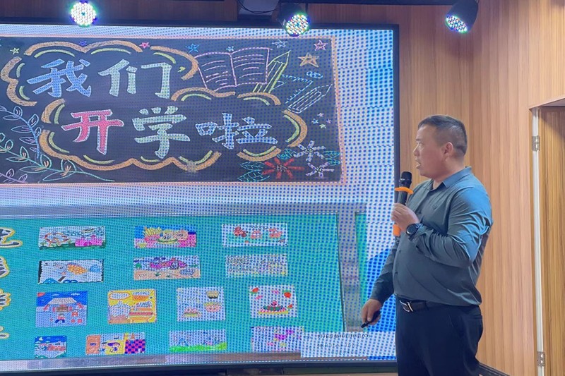 微信图片_20240329224228.jpg