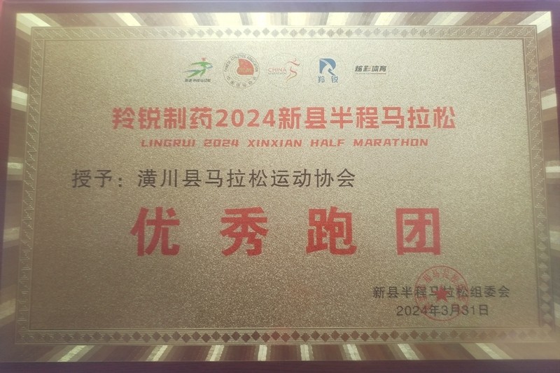 微信图片_20240401112511.jpg