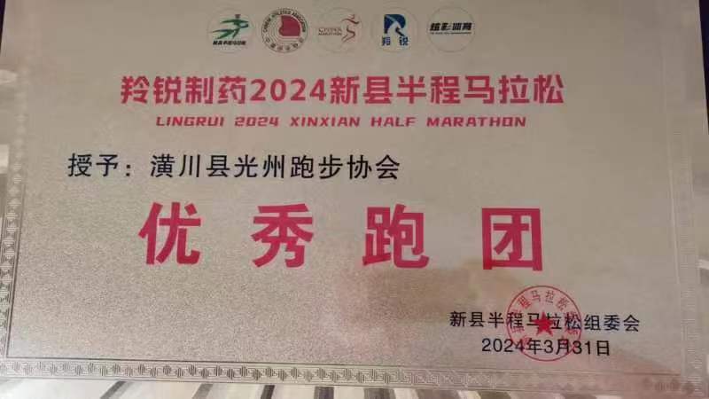 微信图片_20240401112518.jpg