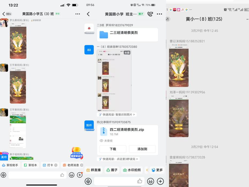 图片7.png 图片7.png