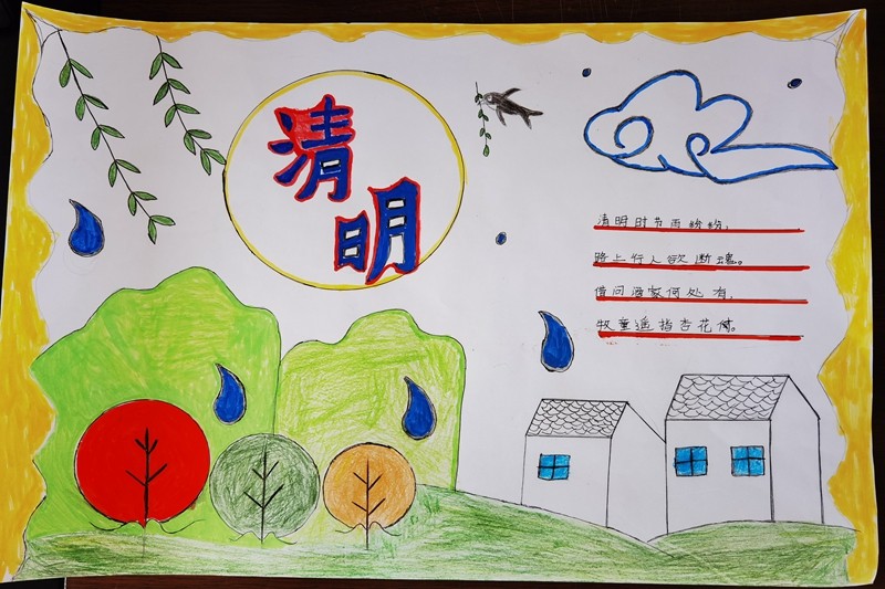 清明节手抄报 (1).jpg