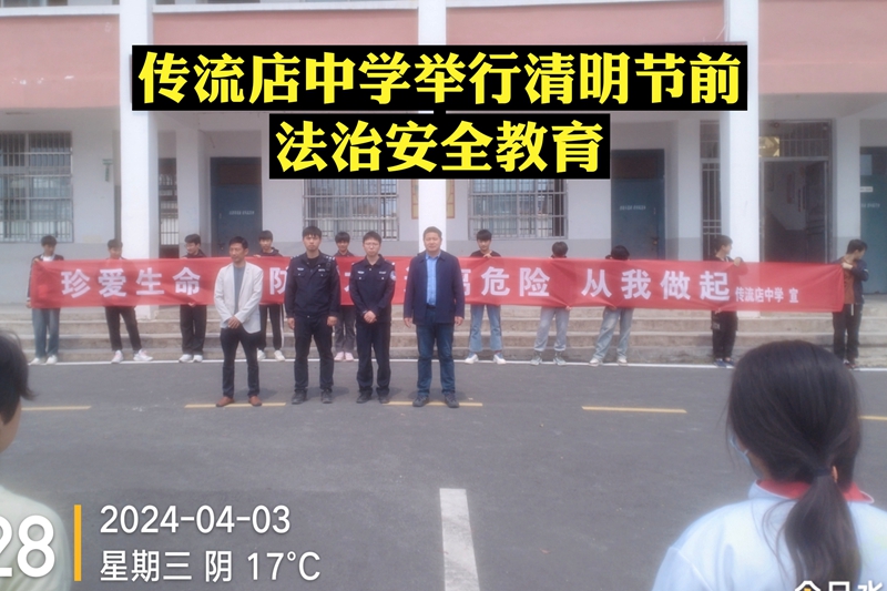 微信图片_20240404090835.jpg 微信图片_20240404090835.jpg