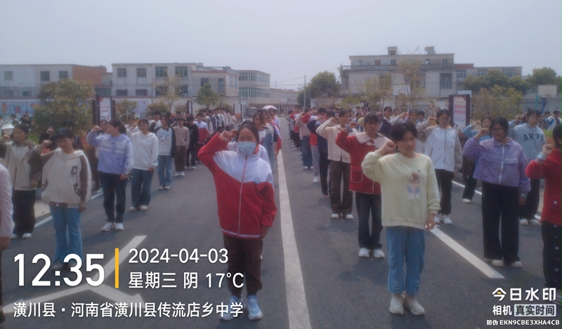 微信图片_20240404090912.jpg 微信图片_20240404090912.jpg