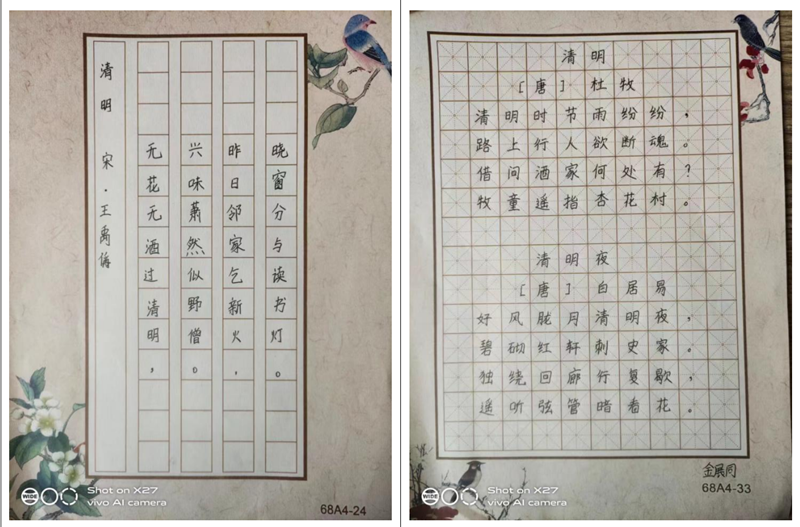 微信图片_20240405231551.png