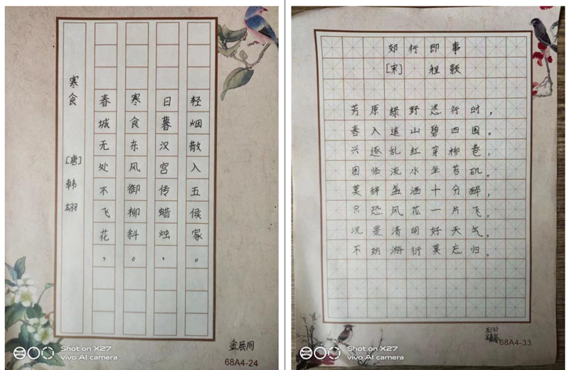 微信图片_20240405231554.png