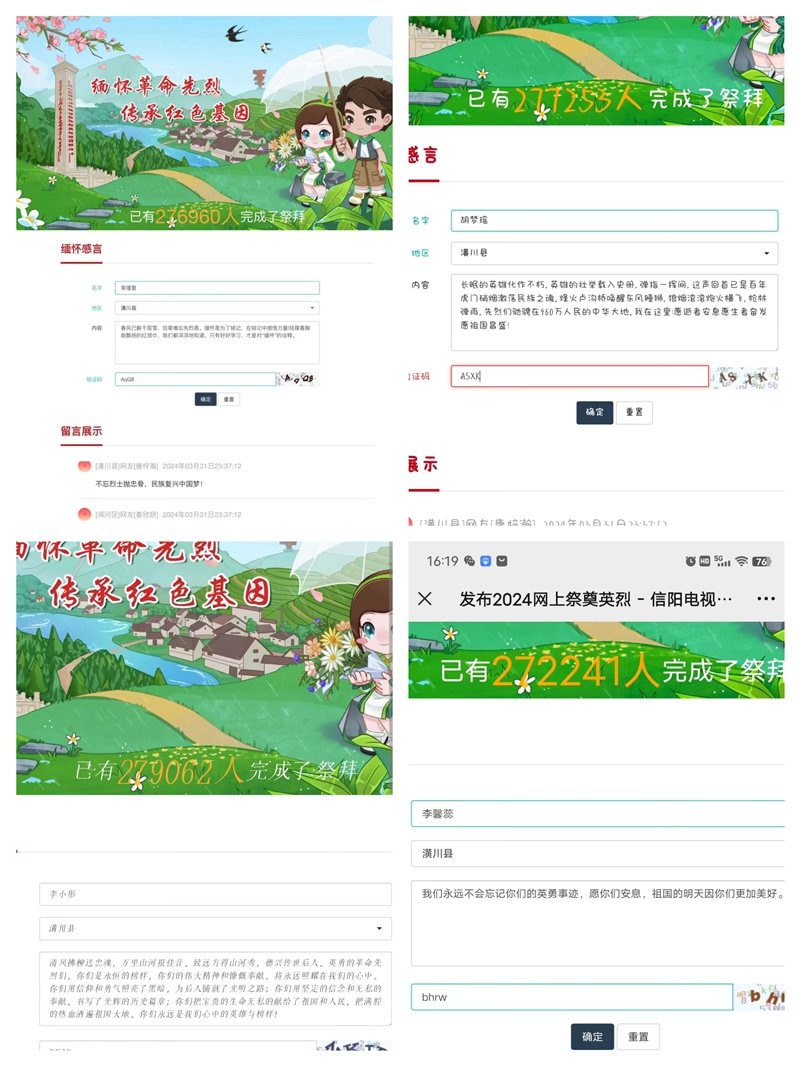 微信图片_20240404153323.jpg 微信图片_20240404153323.jpg