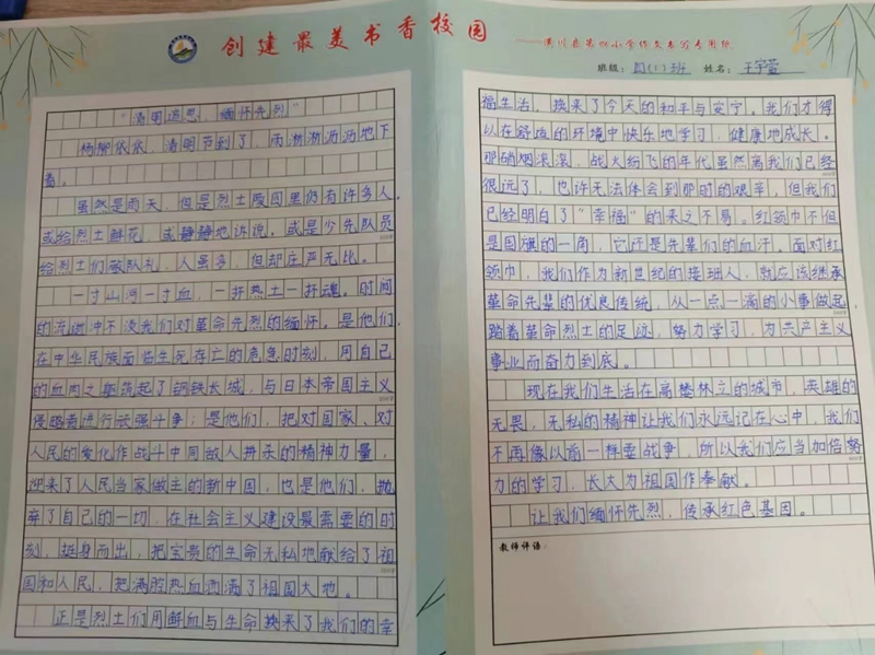 微信图片_20240404153242.jpg 微信图片_20240404153242.jpg