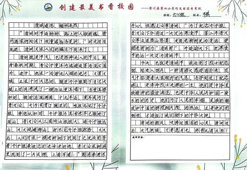 微信图片_20240406090442.jpg 微信图片_20240406090442.jpg