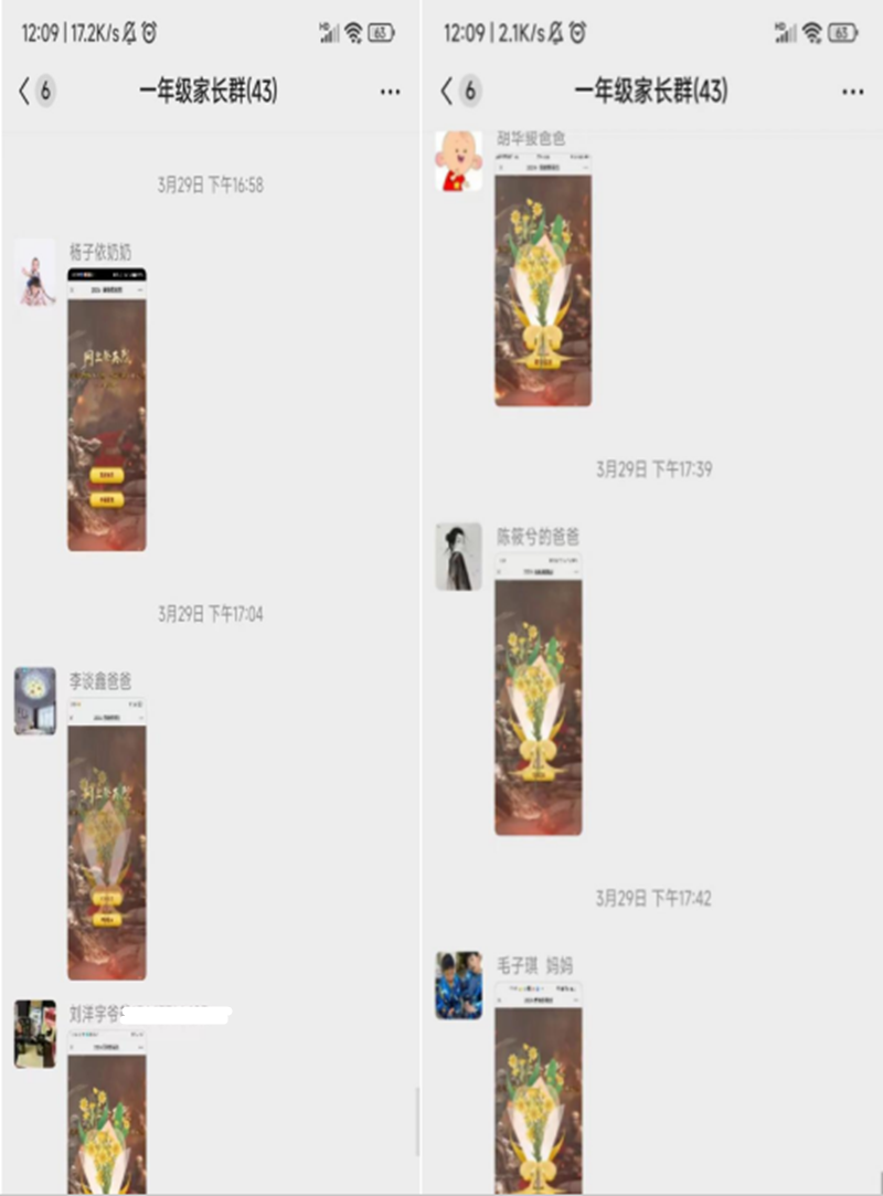 微信图片_20240408085423.png 微信图片_20240408085423.png