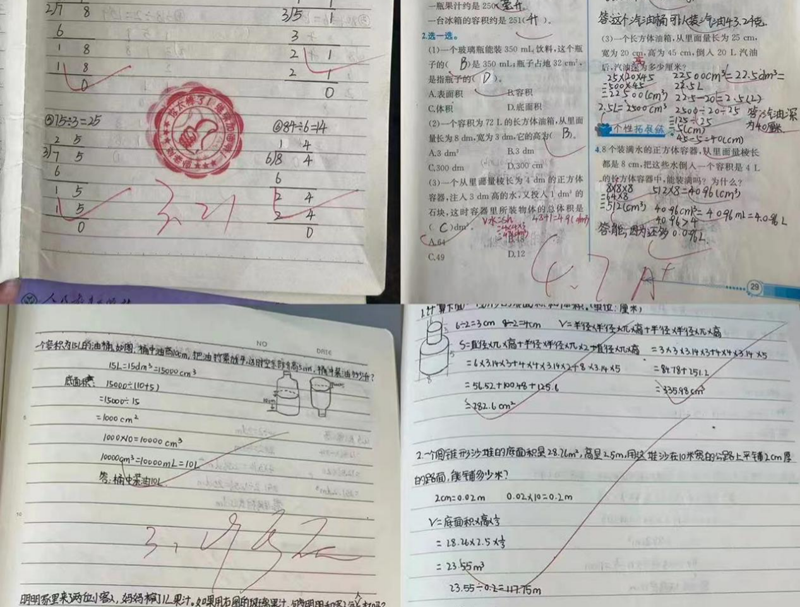 图片7.png