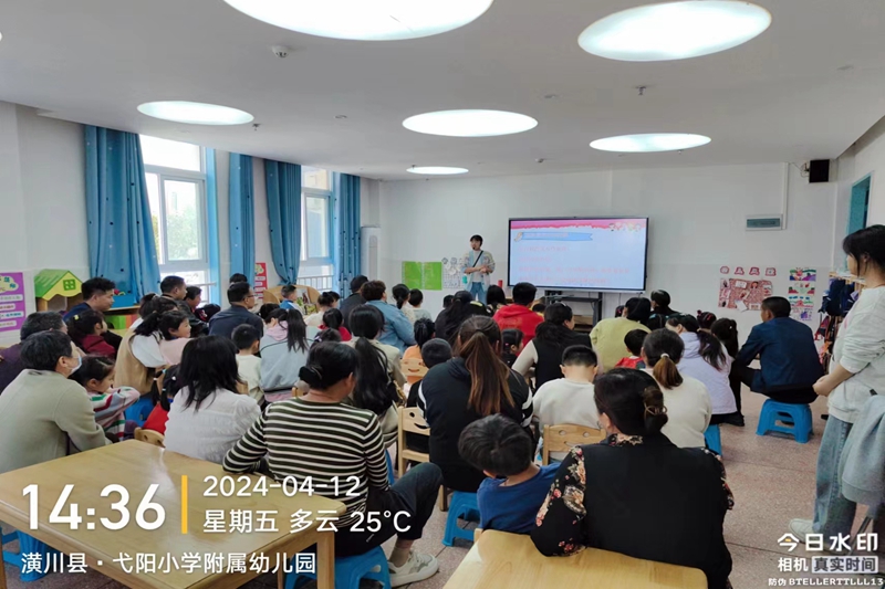 微信图片_20240412170355.jpg