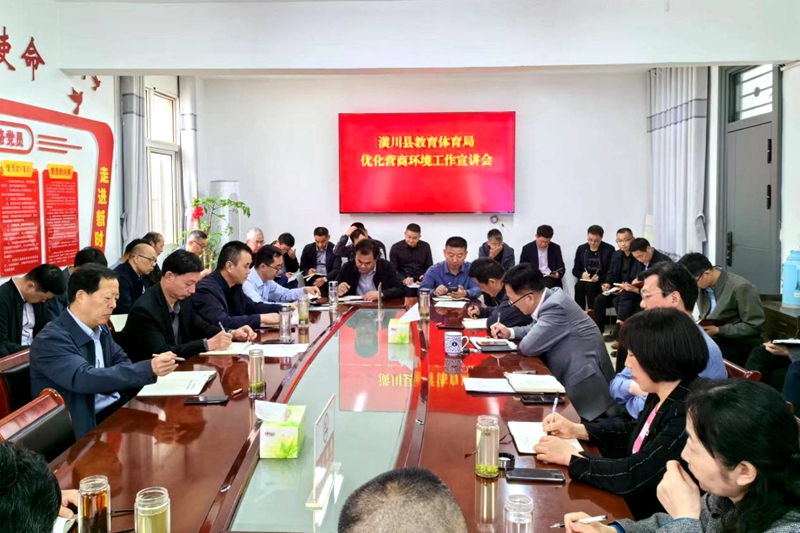 会议现场.jpg 会议现场.jpg