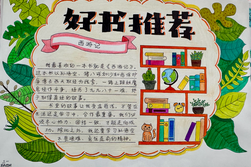 图片3.png