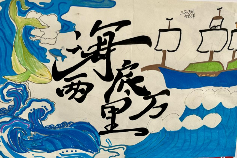 图片10.png