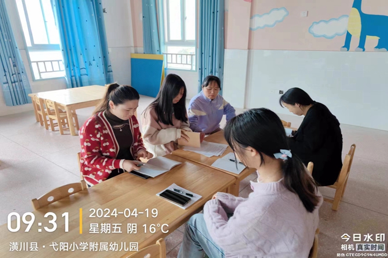 微信图片_20240419162932.jpg 微信图片_20240419162932.jpg