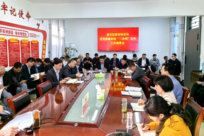 会议现场.jpg 会议现场.jpg