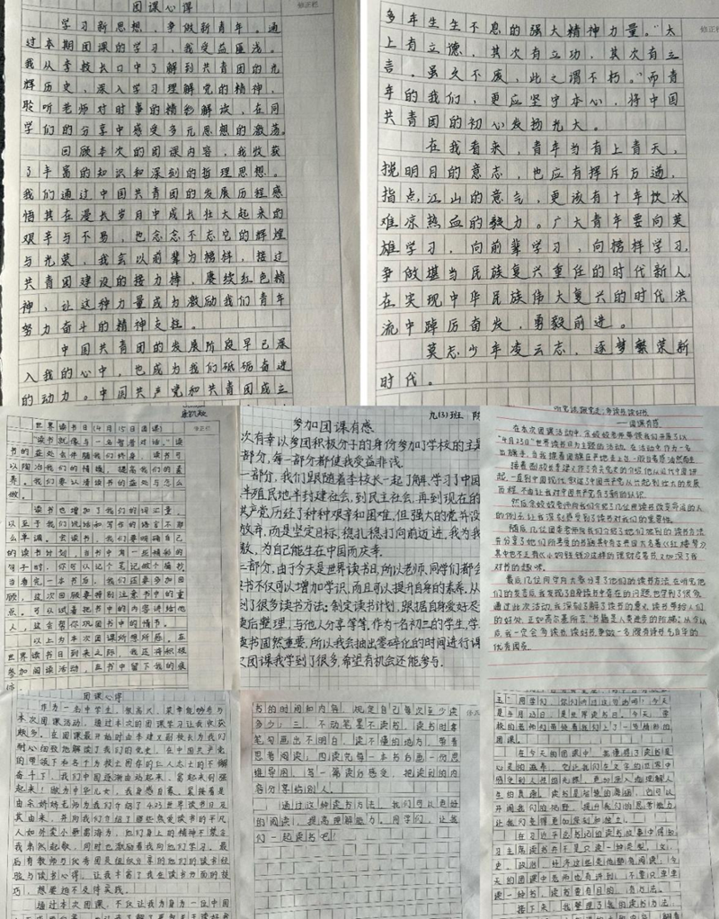 图片23.png