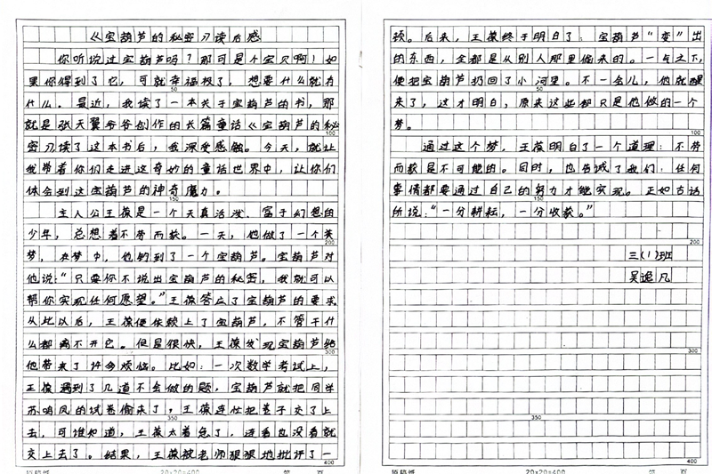 图片5.png