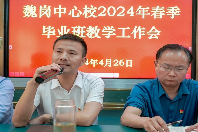 许华兵校长作总结讲话.jpg