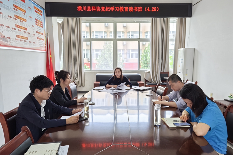 微信图片_20240429152817.jpg 微信图片_20240429152817.jpg