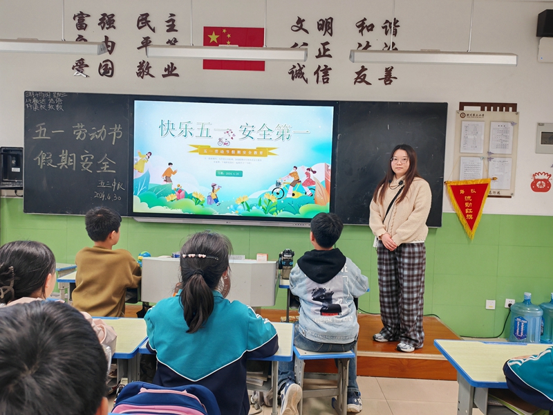 微信图片_20240430192747.jpg 微信图片_20240430192747.jpg