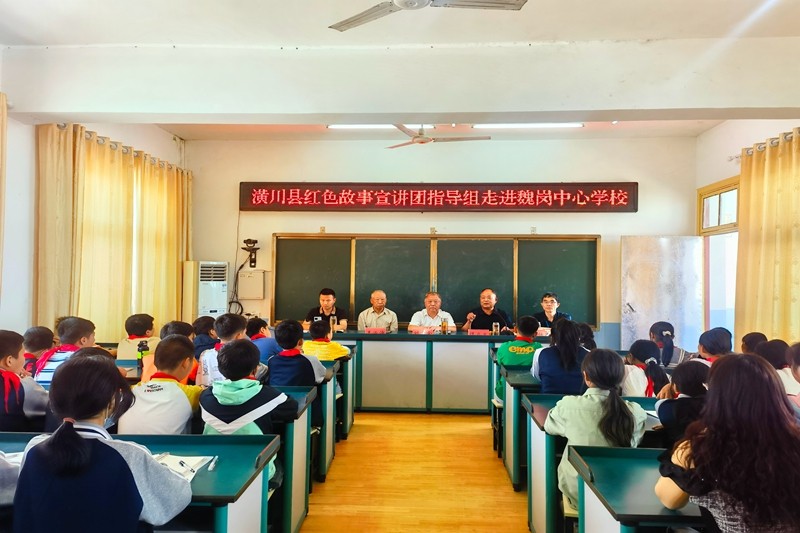 潢川县关工委红色故事宣讲团走进魏岗中心小学2 (2).jpg