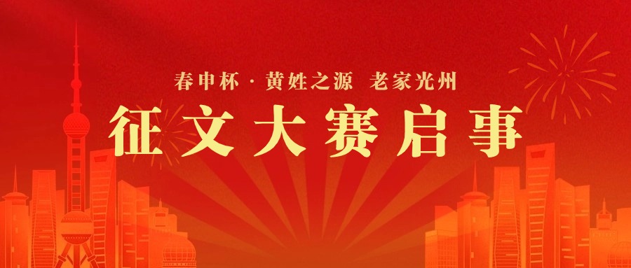 征文大赛.jpg