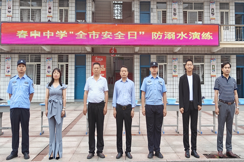 “全市安全日”防溺水演练.jpg