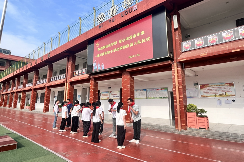 图片 2.png