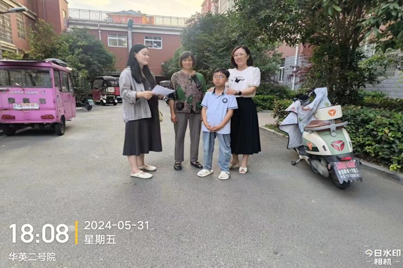 图片 4.png