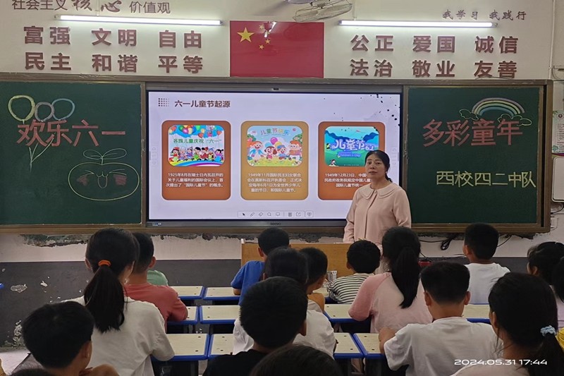 微信图片_20240531183831.jpg
