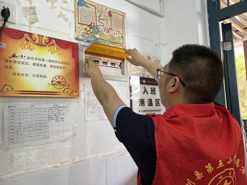 微信图片_20240625182537.jpg
