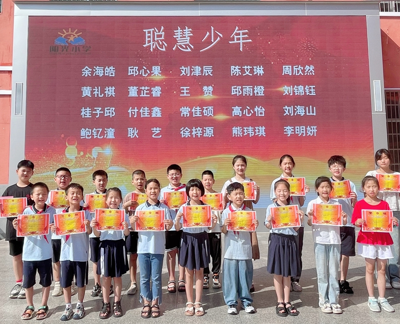 聪慧.jpg 聪慧.jpg