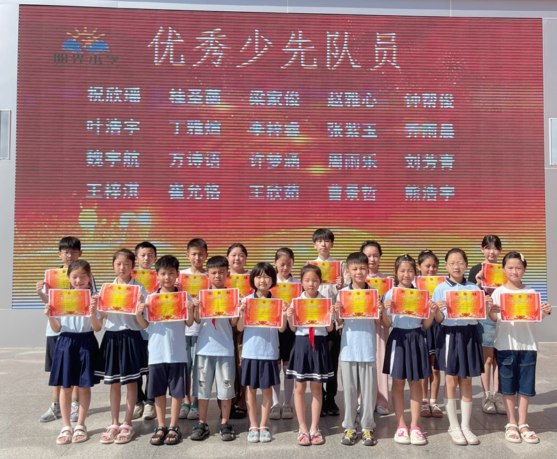 少先队.jpg 少先队.jpg