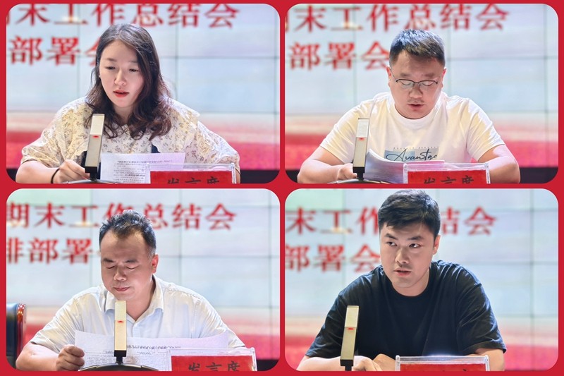 2.各年级教务和政教工作通报 (2).jpg