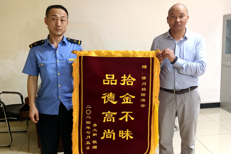 微信图片_20240705164625.jpg 微信图片_20240705164625.jpg