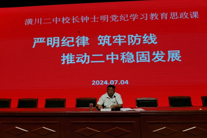 微信图片_20240705192054.jpg 微信图片_20240705192054.jpg
