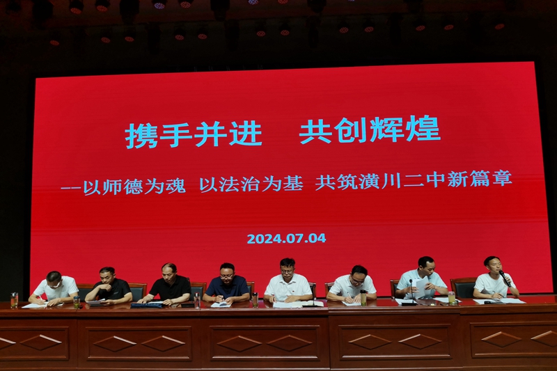 微信图片_20240705193605.jpg 微信图片_20240705193605.jpg