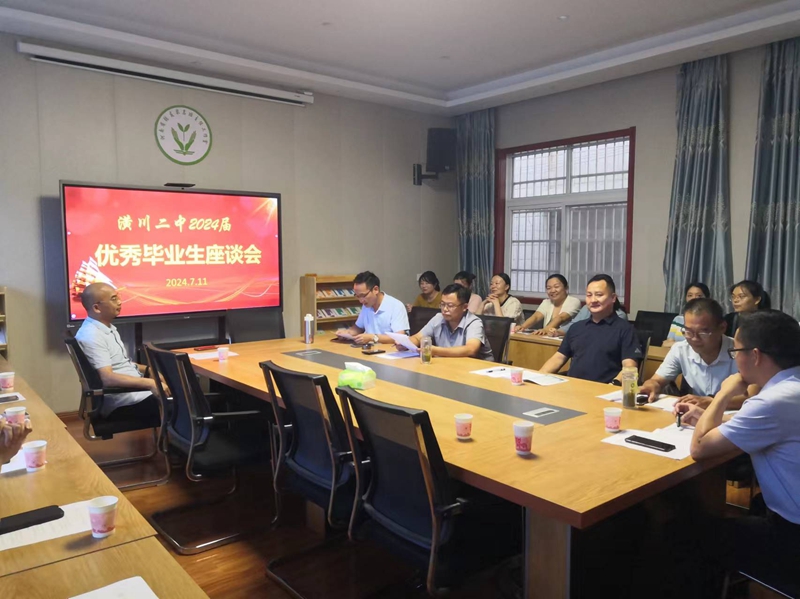 微信图片_20240713112731.jpg 微信图片_20240713112731.jpg