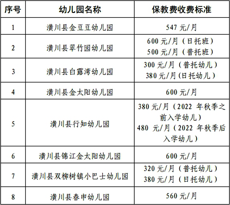 20240813044751120.png 20240813044751120.png