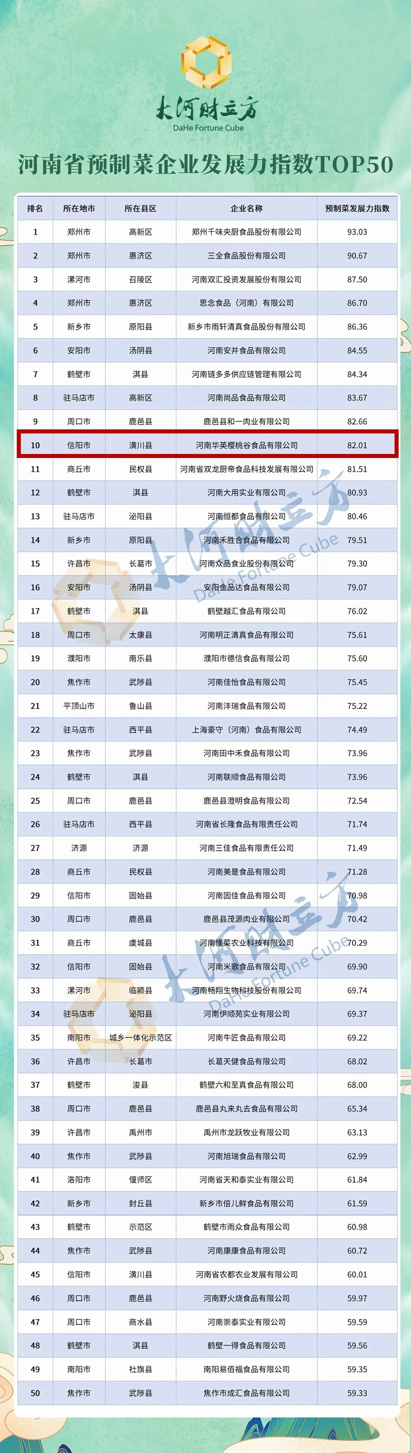 微信图片_20240824100044.jpg 微信图片_20240824100044.jpg