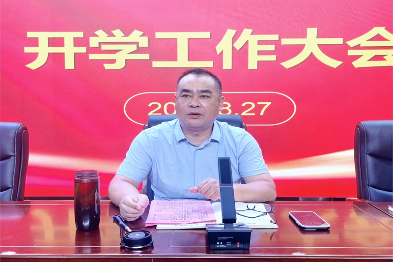 微信图片_20240827111005.jpg 微信图片_20240827111005.jpg