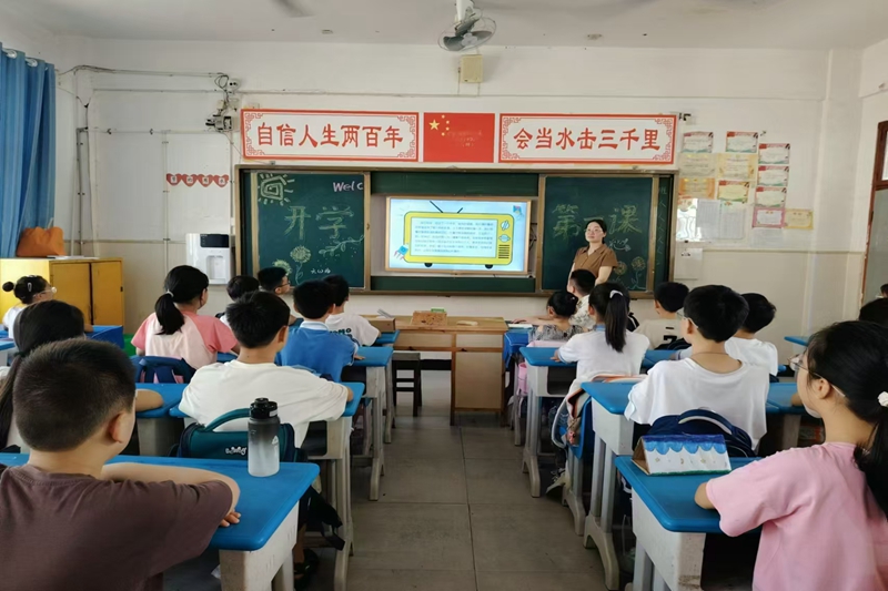 微信图片_20240902102954.jpg