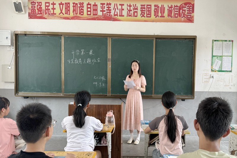 微信图片_20240902133710.jpg