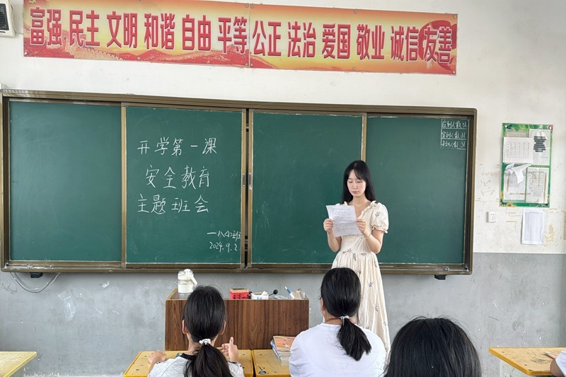 微信图片_20240902133712.jpg