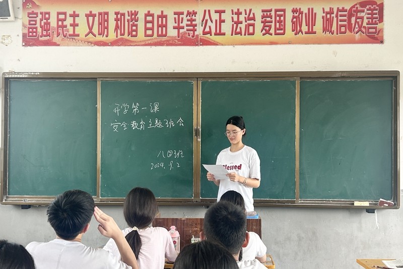 微信图片_20240902133714.jpg