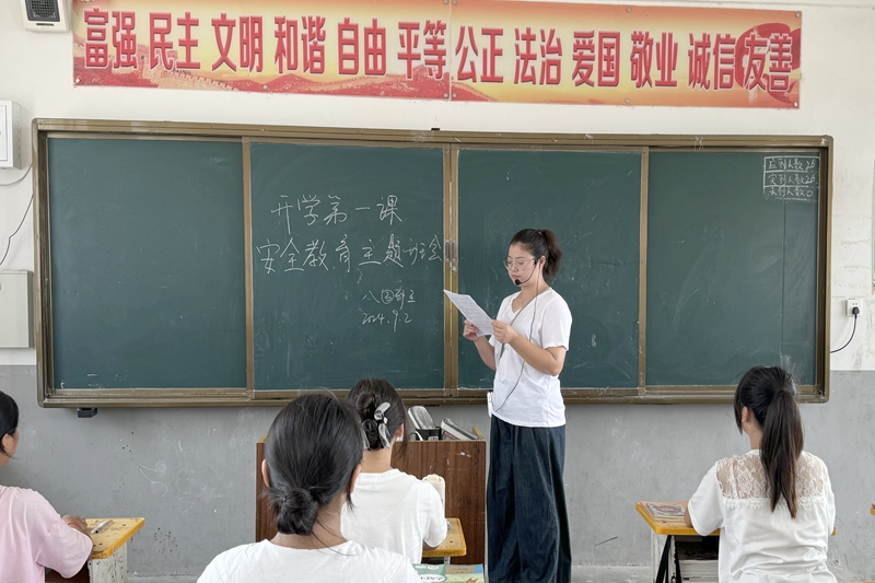 微信图片_20240902133713.jpg